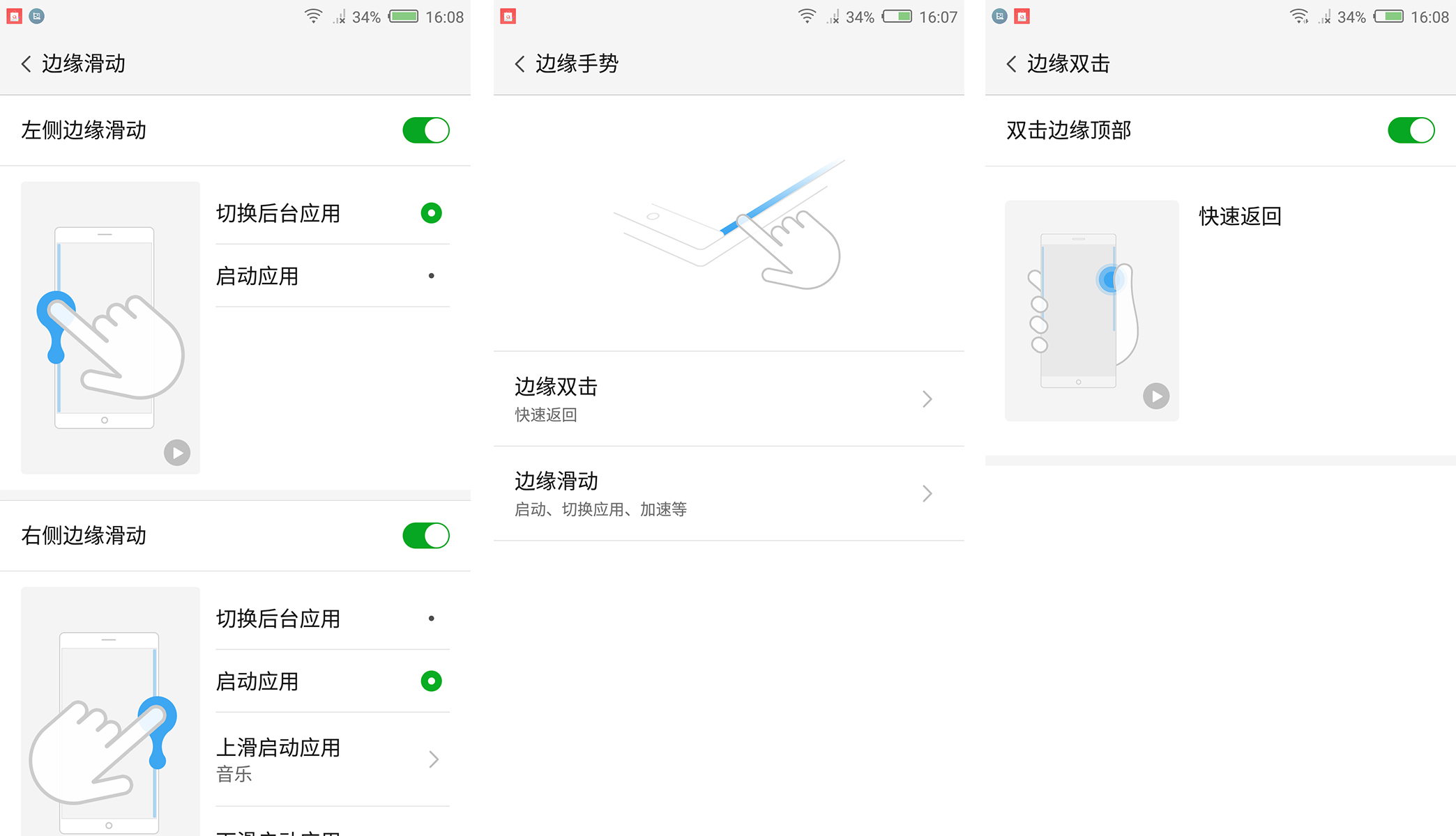 努比亚z11max,nubia努比亚z11max