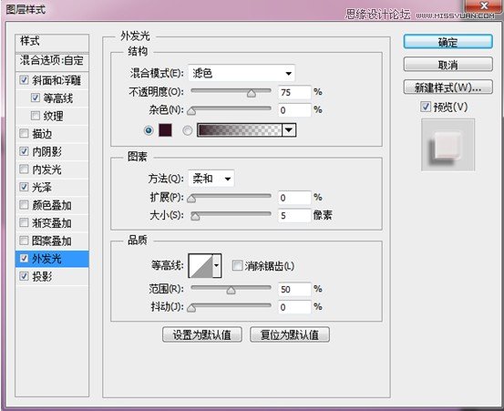ps金色感立体艺术字的制作教程,设计感艺术字ps教程