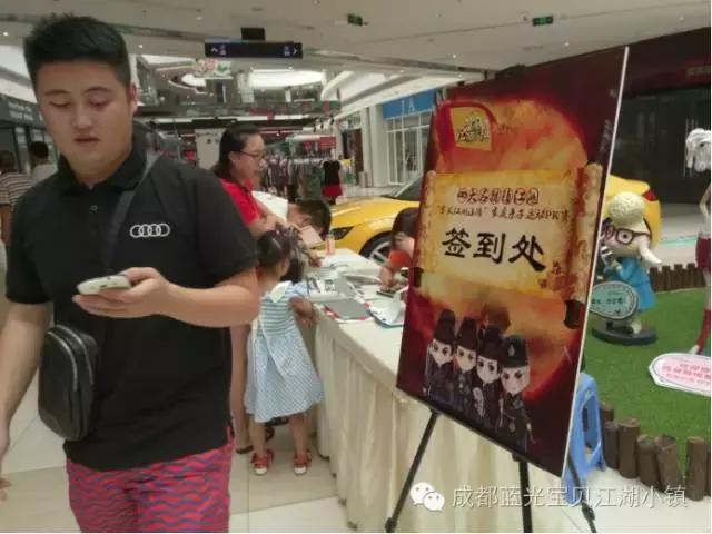 8月14日,宝贝江湖集市嗨耍一天!