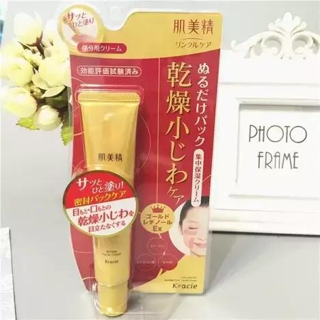 熬夜追剧应该注意的事项,熬夜追剧的眼部护理