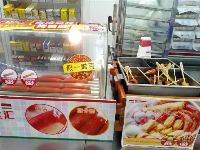 深挖成都6大便利店，哪一个才是便利之王？