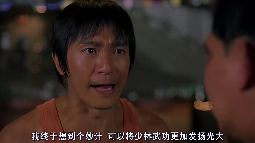 周星驰将少林足球踢进了世界杯,周星驰少林足球庆祝动作