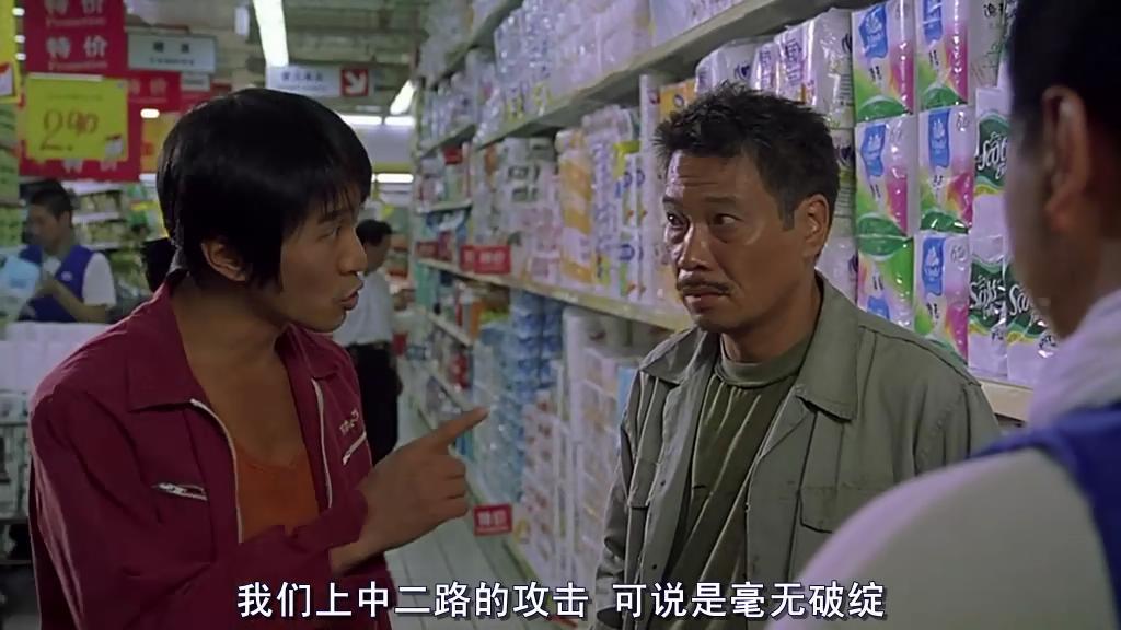 大家对周星驰少林足球的评价,周星驰少林足球拿奖视频完整版