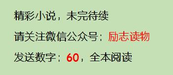 男人压在她身上,她猛地扇他一巴掌,他竟狠心将她光着身丢进海里