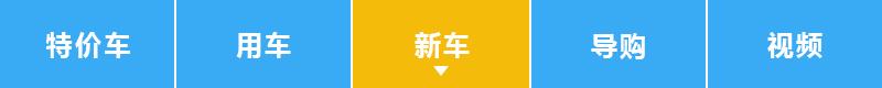 13年思域和18年科鲁兹怎么选,科鲁兹2023款对比思域