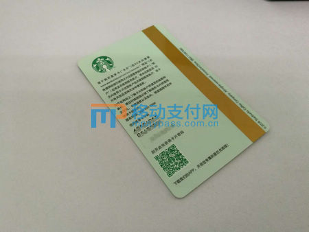 星巴克如何用手机支付宝付款,星巴克的移动支付具体是怎么做的