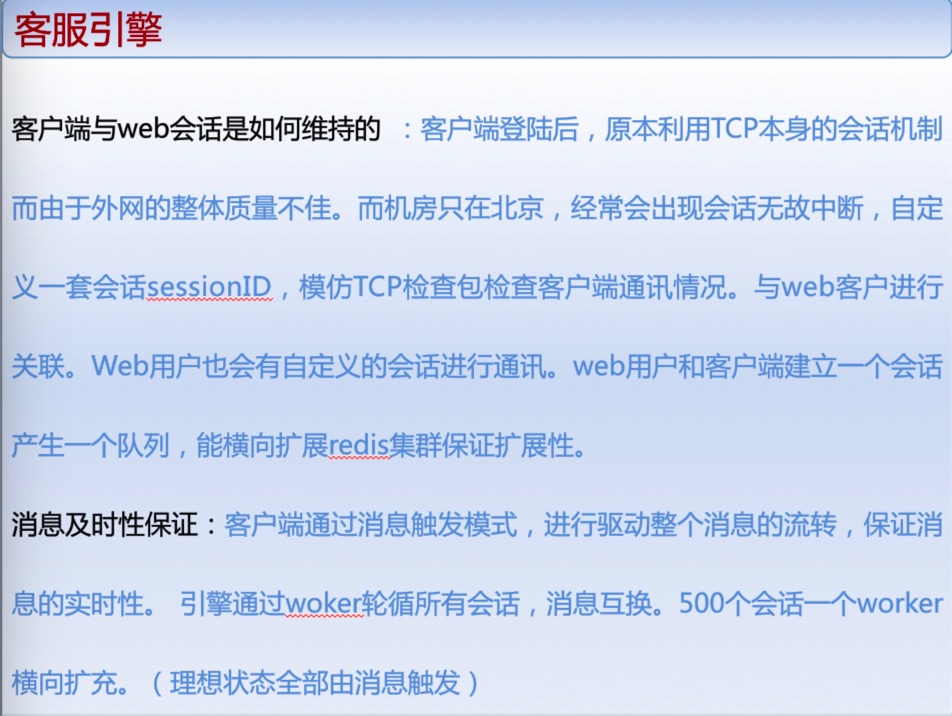 京东在线客服有必要做吗,京东ai实战项目