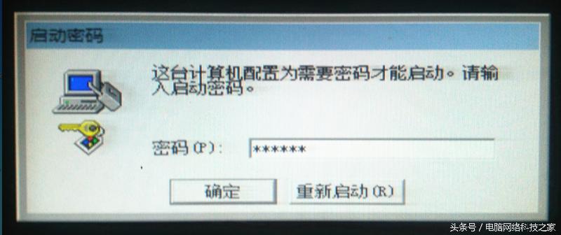 xp清除电脑开机密码最简单的方法,win7电脑开机密码忘记怎么解开