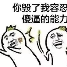 贱贱的人怎么聊天,怎么和贱贱的朋友相处