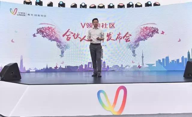 v领地青年创客社区加盟,v领地青年创客社区