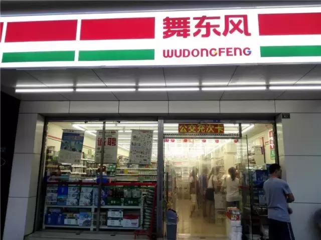 深挖成都6大便利店，哪一个才是便利之王？
