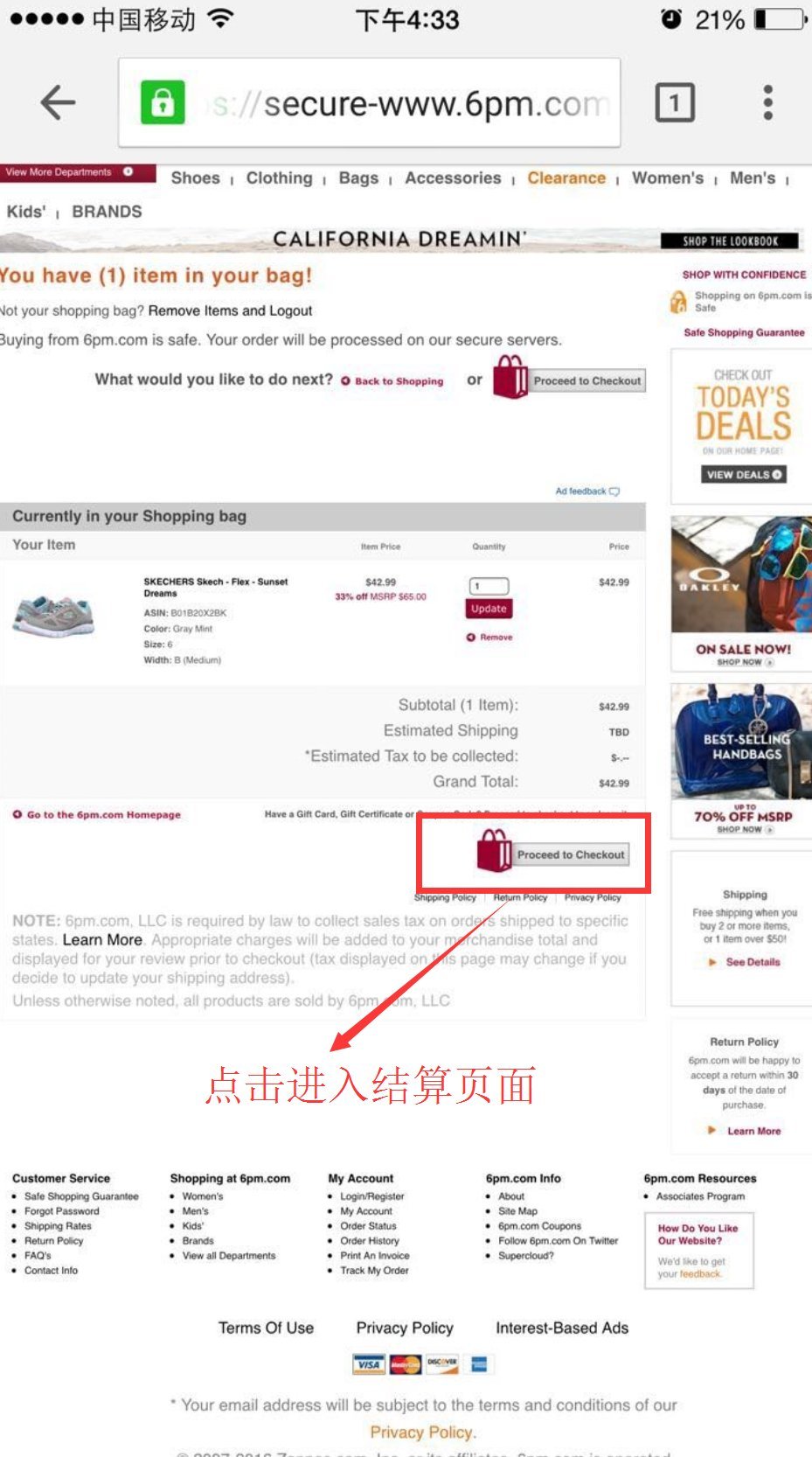 缇庡浗缃戠珯鎬庝箞涓嬪崟,缇庡浗缃戠珯濡備綍涓嬪崟璐拱