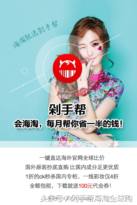 推荐！100块以内让生活品质飙升的小物大集合！