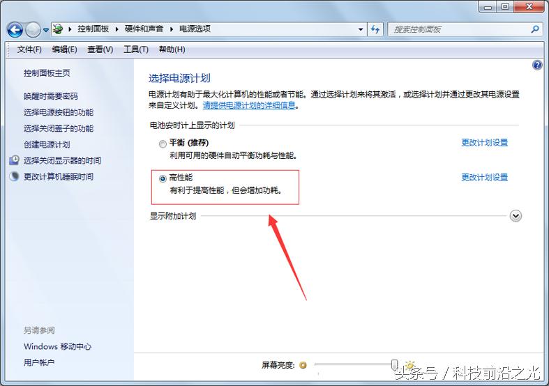 联想笔记本电脑玩csgofps低怎么办,笔记本玩游戏fps突然降低