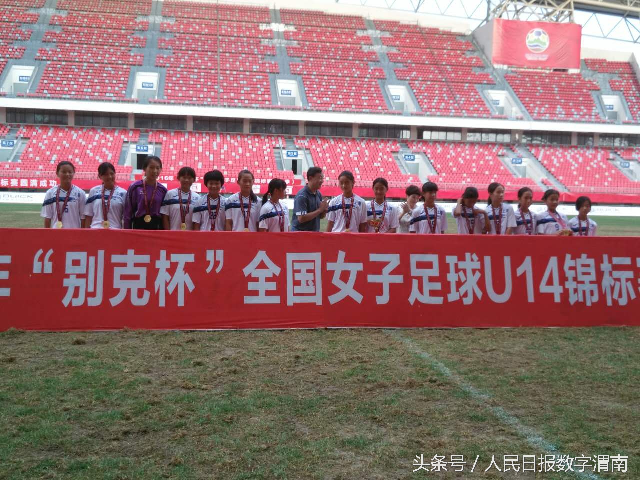 全国女子足球u13锦标赛在哪看行程,女子足球锦标赛u11直播