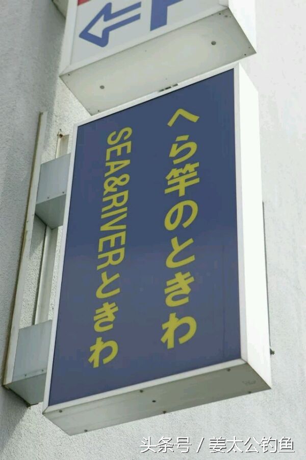出售二手日本鱼竿渔具,日本最大二手渔具市场地址