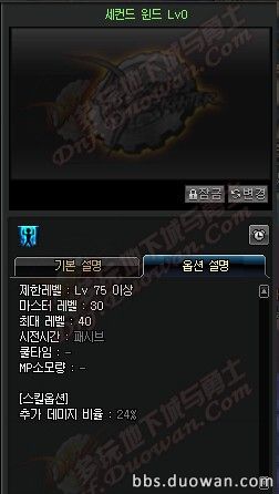 dnf职业加强最新消息男柔道,dnf男柔道三觉技能介绍