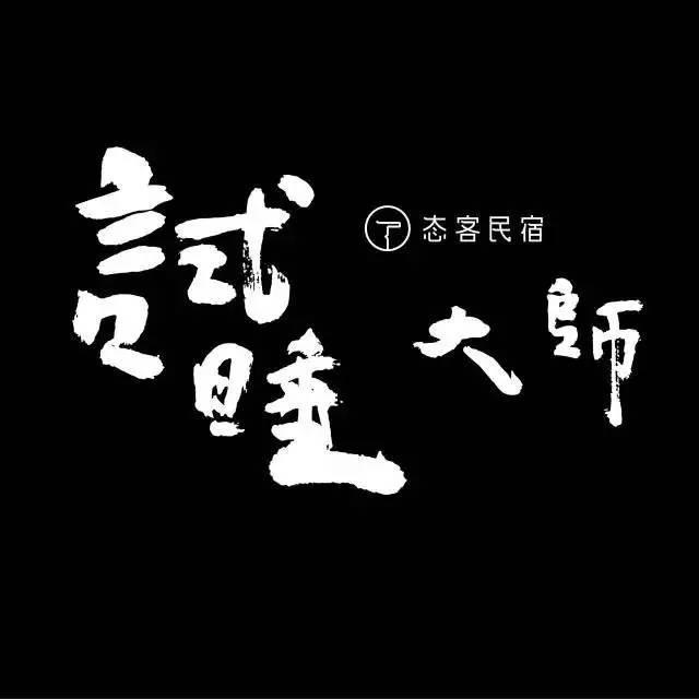 收服天秤座男,收服十二星座全集