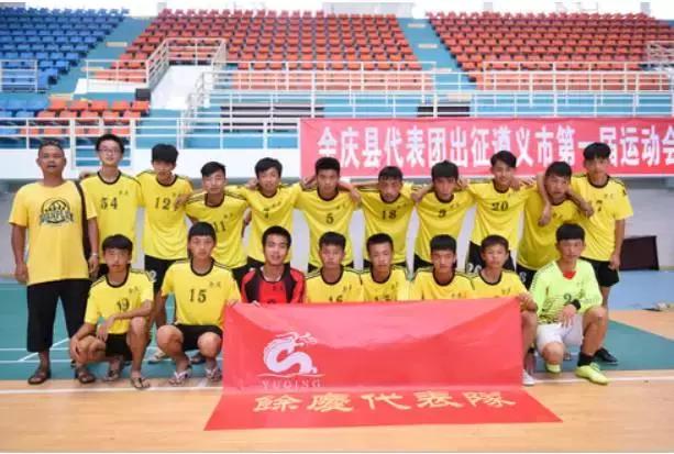 余庆冠亚军,余庆运动员