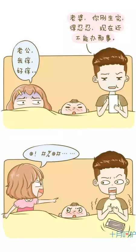 伊能静产后恢复,伊能静晒剖腹产伤口照片