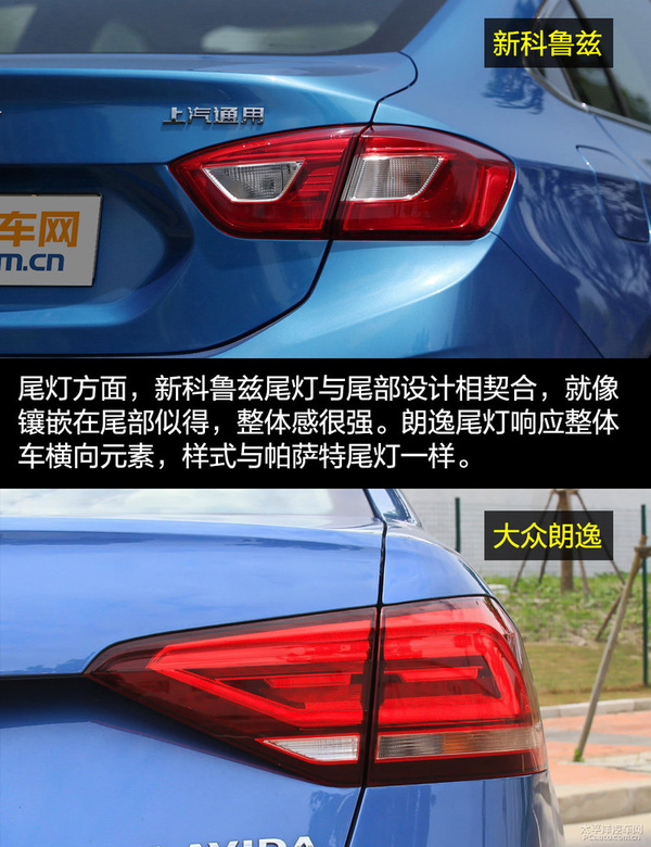 科鲁兹经典vs朗逸,科鲁兹和朗逸哪个更值得购买