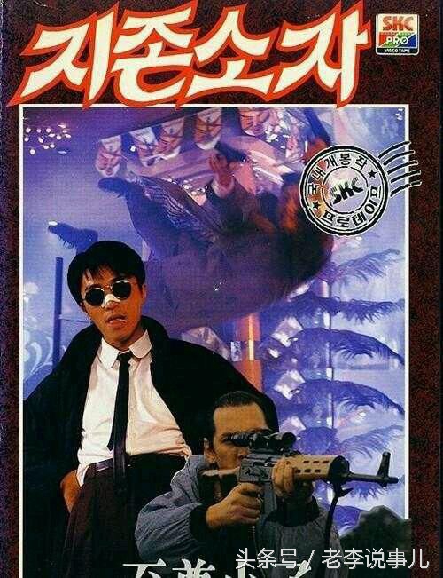 周星驰的经典台词别人笑我太疯癫,周星驰他人笑我太疯癫