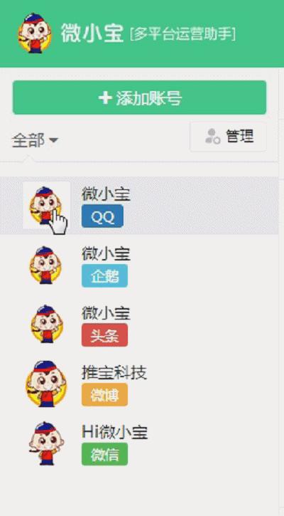 公众号内容怎么同步到其他平台,怎样让公众号网页排版与手机同步
