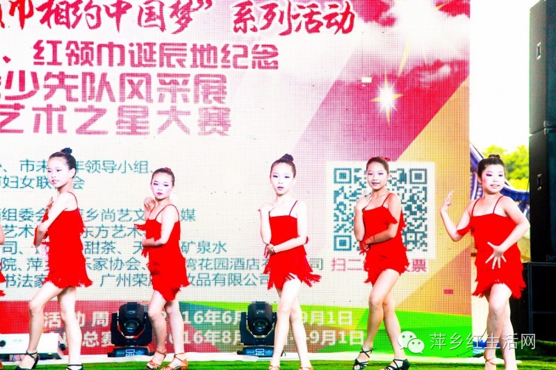 中国少儿艺术之星大赛安徽,中国少儿艺术之星大赛是真的吗