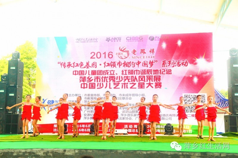 中国少儿艺术之星大赛安徽,中国少儿艺术之星大赛是真的吗