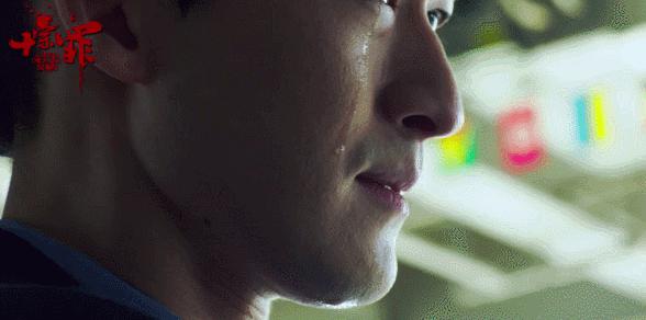 十宗罪张翰电视剧为啥只有21集,心疼张翰的视频