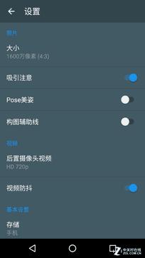 教你拍照怎么摆pose姿势,中年大叔拍照摆pose