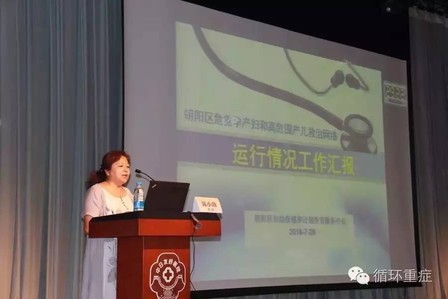 中日医院妇产科,中日医院产科