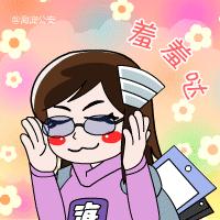 薇表情|听说过“薇博友”吗？