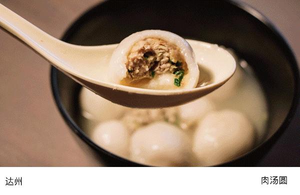 四川美食推荐攻略探店,四川美食自驾游攻略视频