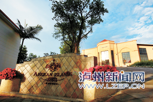 泸州城的影楼江湖半年时间两起跑路事件