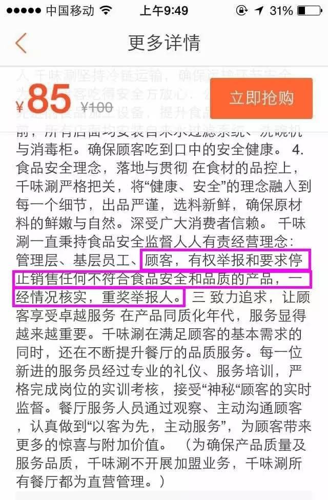 吃了这么多年的菜,吃了这么多年的食物都是真的吗