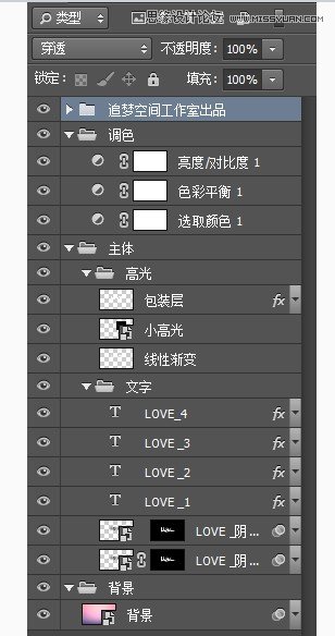 photoshop简单绘画教程,photoshop简单制作图形