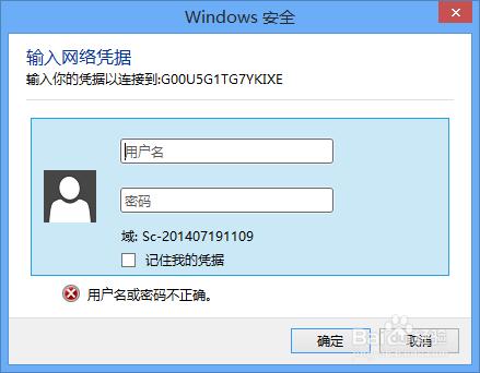 win8和xp怎么设置局域网,win10和win7winxp怎么连接局域网