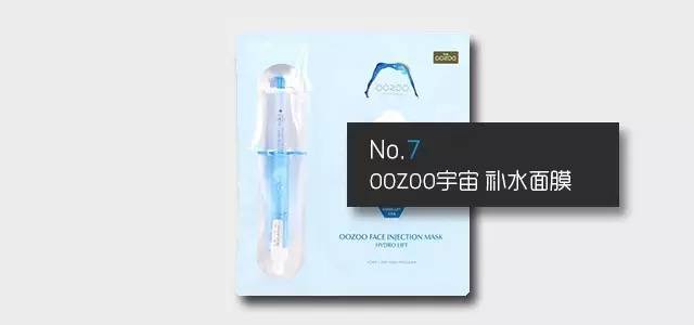 销量排行榜第一名的面膜,哪款面膜销量第一