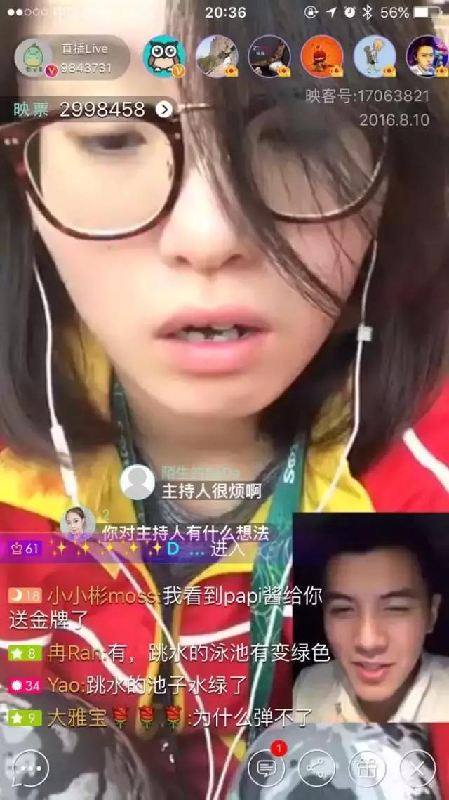 傅宝宝古筝,傅宝宝抖音