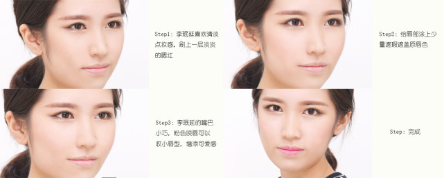 明星仿妆教程书,单眼皮韩剧仿妆教程