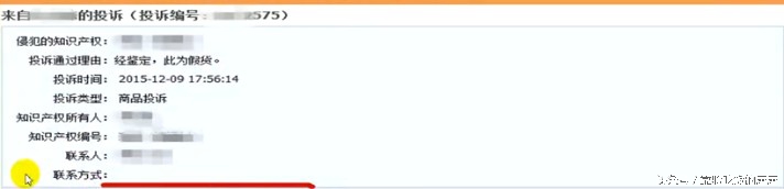 淘宝知识产权怎么申诉才能成功,淘宝知识产权侵权申诉流程