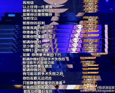 整形越早越好还是越晚越好,整形反而把自己越整越丑怎么办