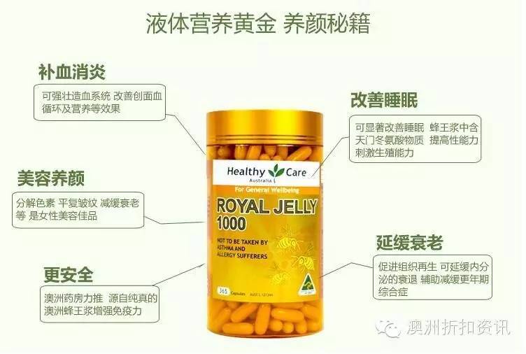 healthycare评测,healthycare十大必买产品
