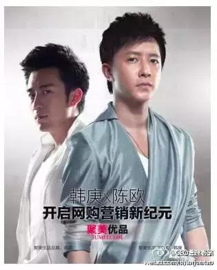 聚美和聚亿美是同一家吗,聚美现状