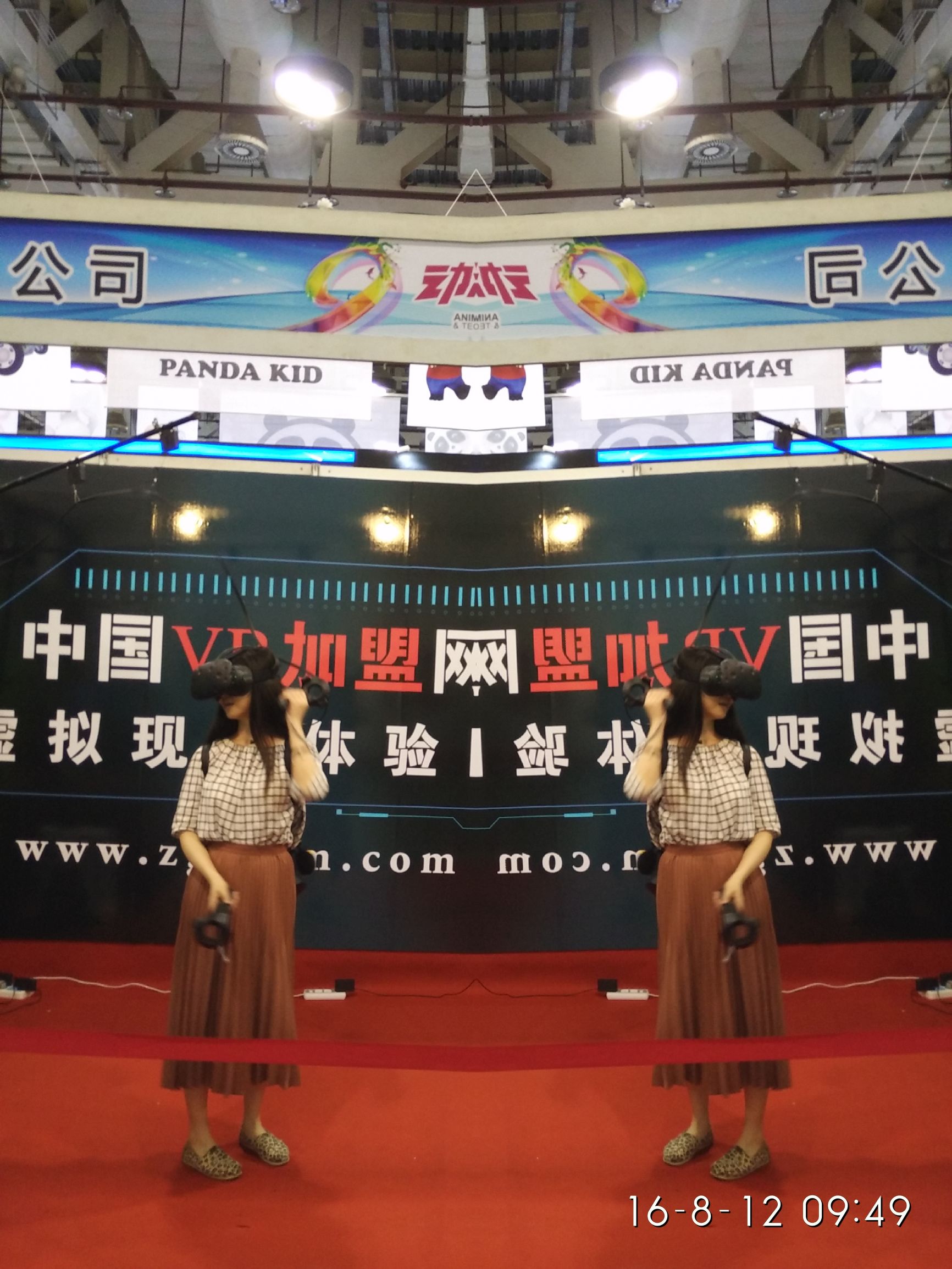 2022中国vr大会及展览会,中国vr展会2020