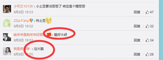 姚晨和小土豆最新消息,姚晨小土豆