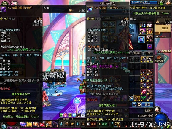 dnf幽魂套适合哪些职业,噩梦套和大幽魂套伤害测试