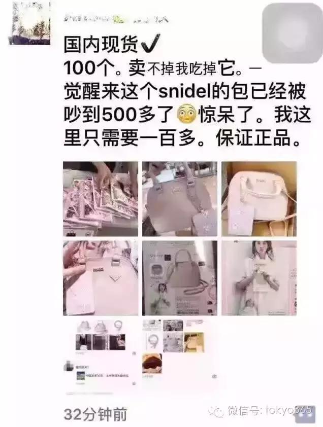 日本的杂志总是喜欢带附赠品,日本杂志赠品