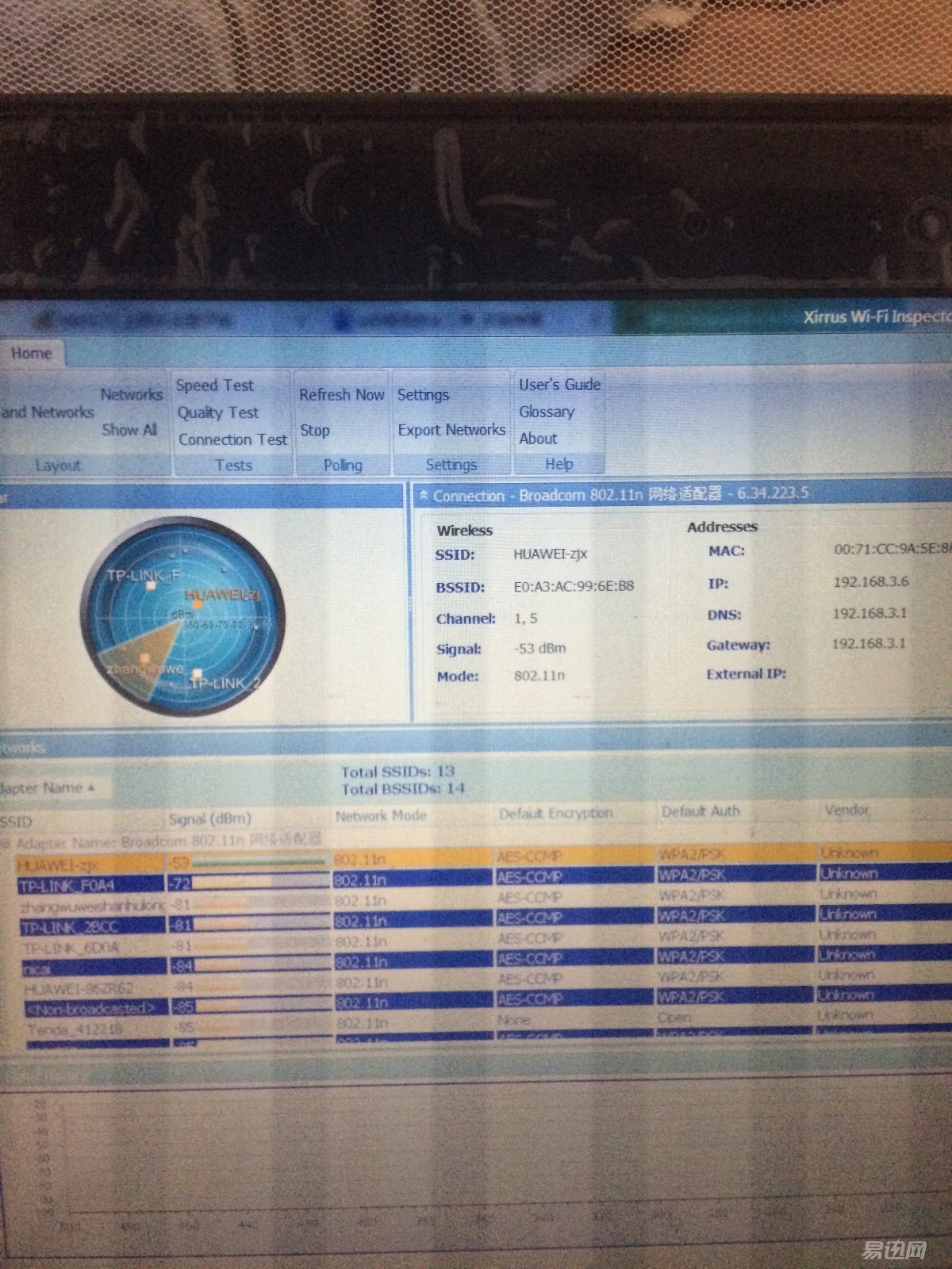 硬功夫路由器安装方法,高端路由器安装教程